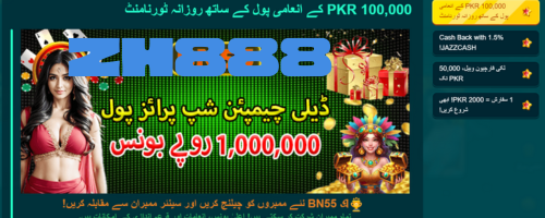 ZH888 Game
