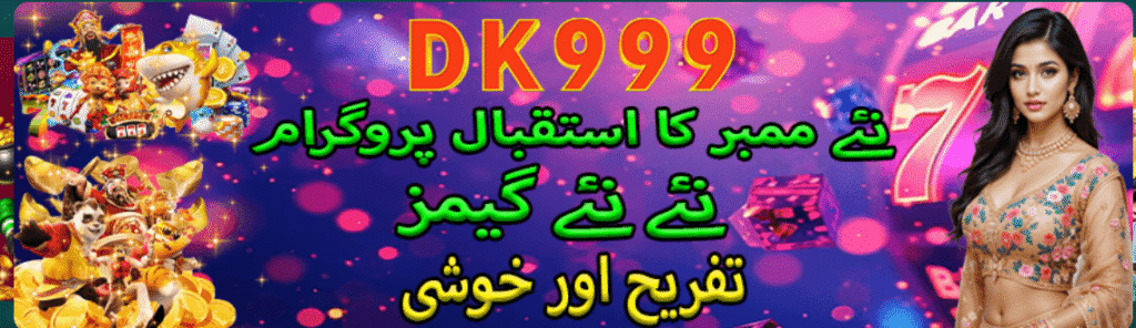 DK999 Game